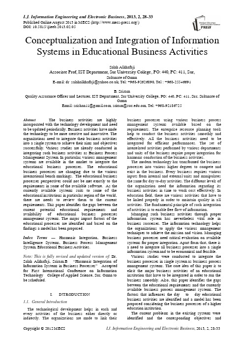 教育事业活动中信息系统概念化及集成研究(IJIEEB-V5-N2-5)