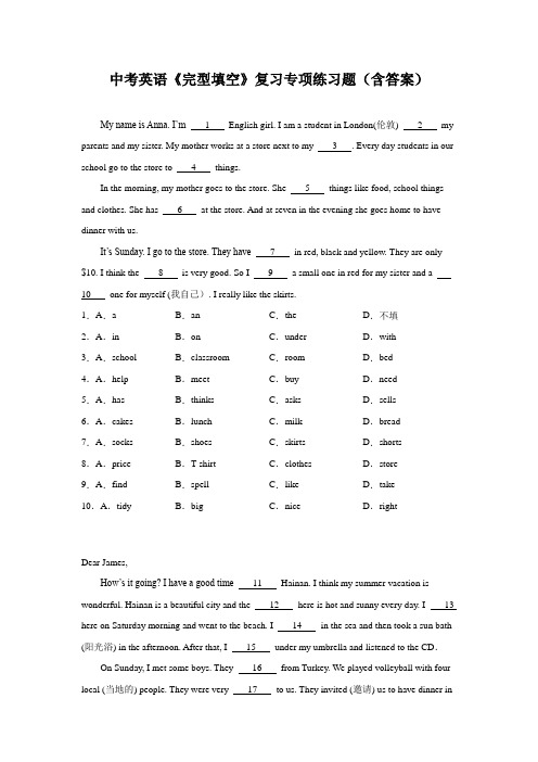 中考英语《完型填空》复习专项练习题(含答案)