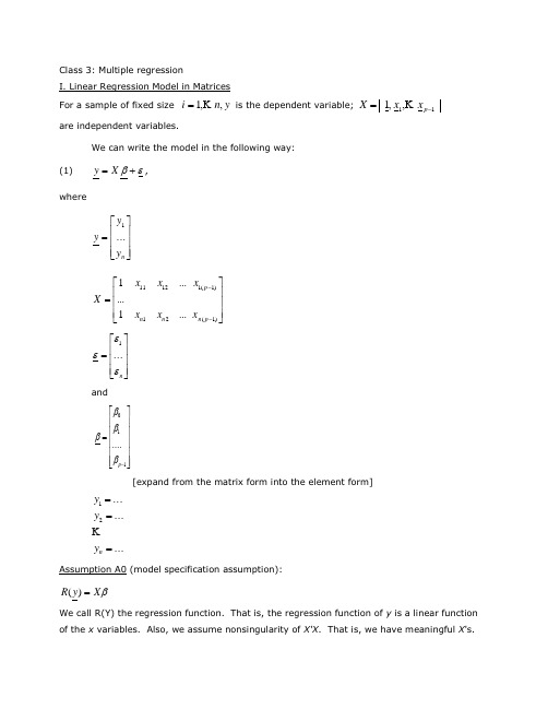 北大暑期课程《回归分析》(Linear-Regression-Analysis)讲义3