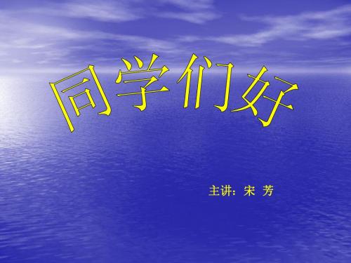 党的最终目标和任务5月23日