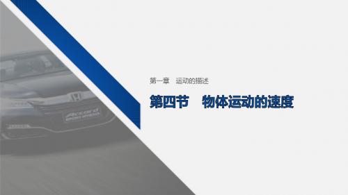 2019-2020学年新素养同步导学新高考高中地理(课件 讲义,含地理核心素养) (21)