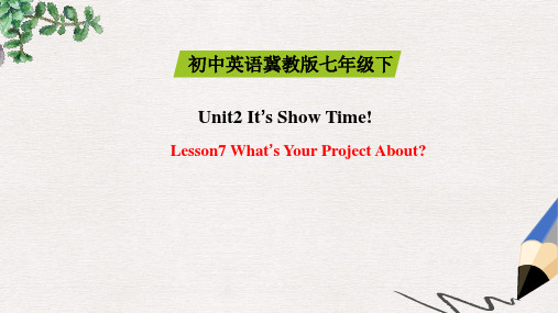 冀教版七下英语Unit2 It’s Show Time! Lesson7_精品课件