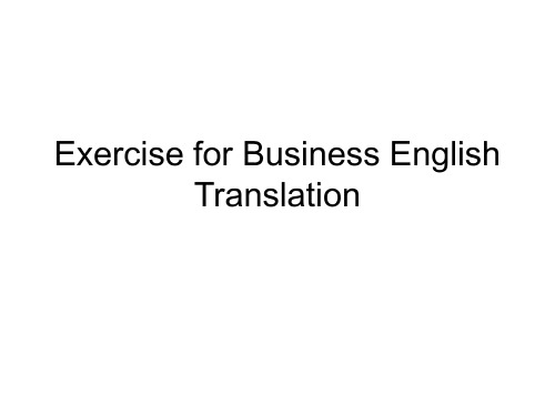 英语翻译Translation for English mayors