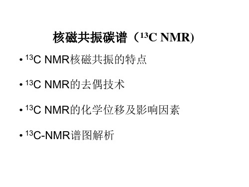 13C-NMR