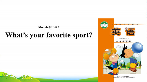 外研版一年级英语下册Module9unit2What'syourfavouritesport课件2