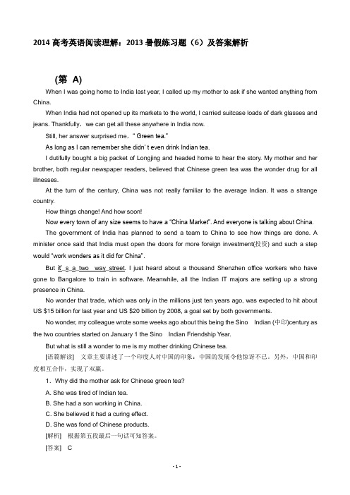 2014 届高考英语阅读理解:2013暑假练习题(6)