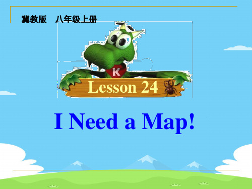 《I Need a Map!》My Neighbourhood PPT课件【精选推荐下载】