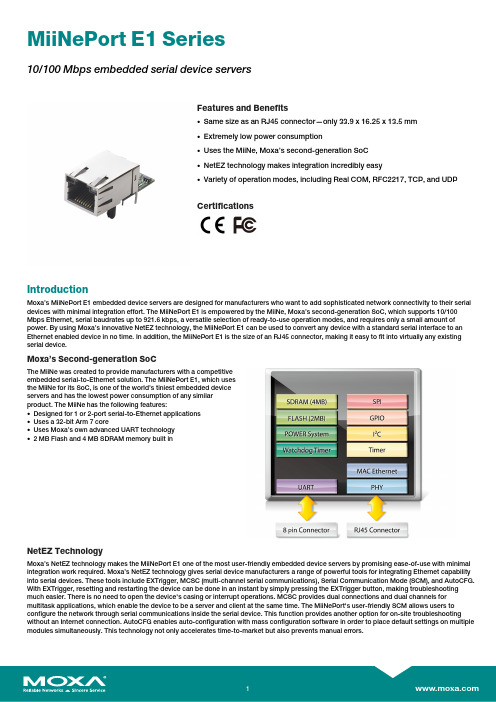 Moxa MiiNePort E1 10 100 Mbps 嵌入式串口设备服务器说明书