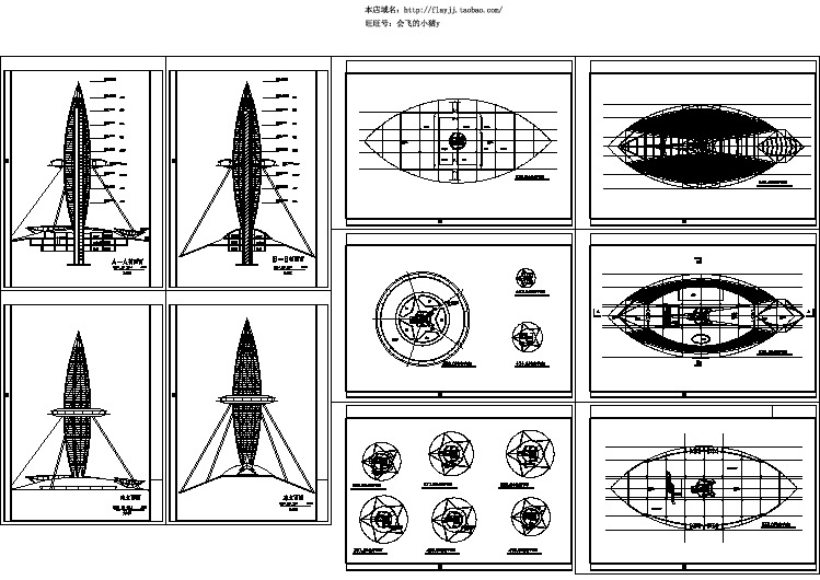 【浙江】某地景区观光塔全套建筑施工设计cad图