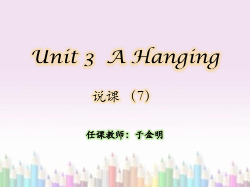 第7课时 UNIT 3  A Hanging (1)