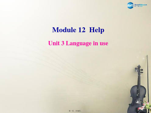 八年级英语上册 Module 12 Help Unit 3 Language in use课件 (新