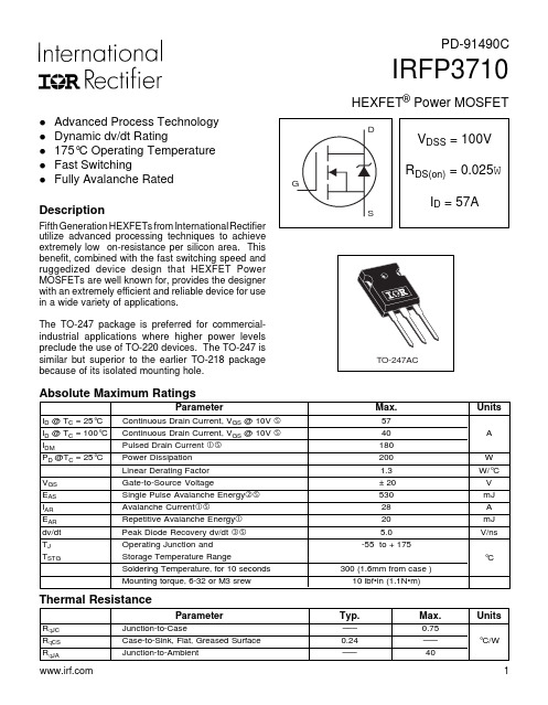 IRFP3710中文资料