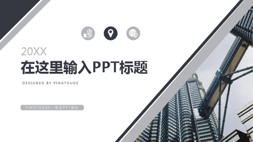 原创精美鲜艳极简阴影动态IOS培训课件ppt模板