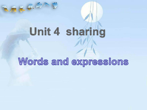 人教英语选修7Unit4 Words and expressions(共15张PPT)