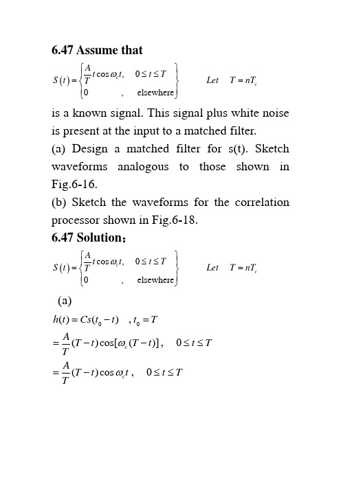 数字信号处理—基于计算机的方法第6章答案