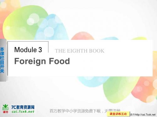 外研版高中英语选修8 Module 3《Foreign Food》(Period One)ppt课件