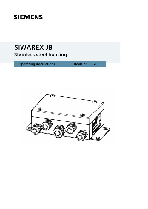 SIWAREX JB 钢铁外壳接缆盒说明书