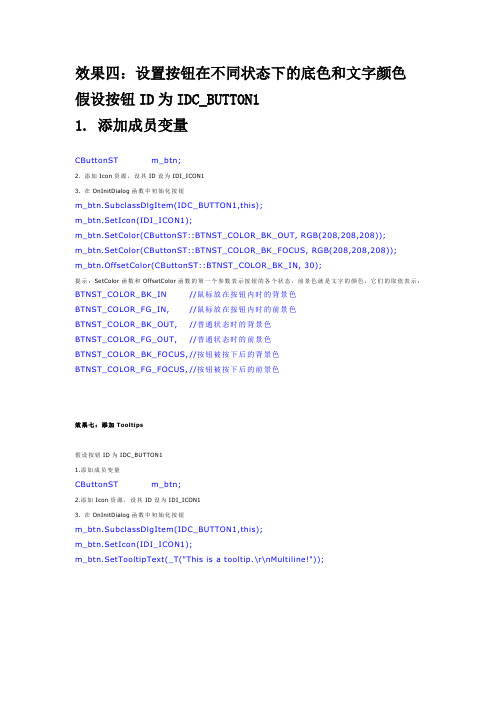 程序参考例程