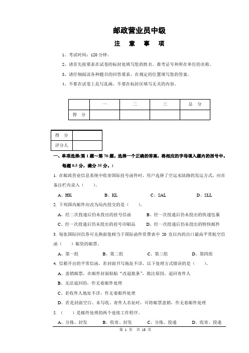 2010年湖北高考文综试题及答案(A卷)