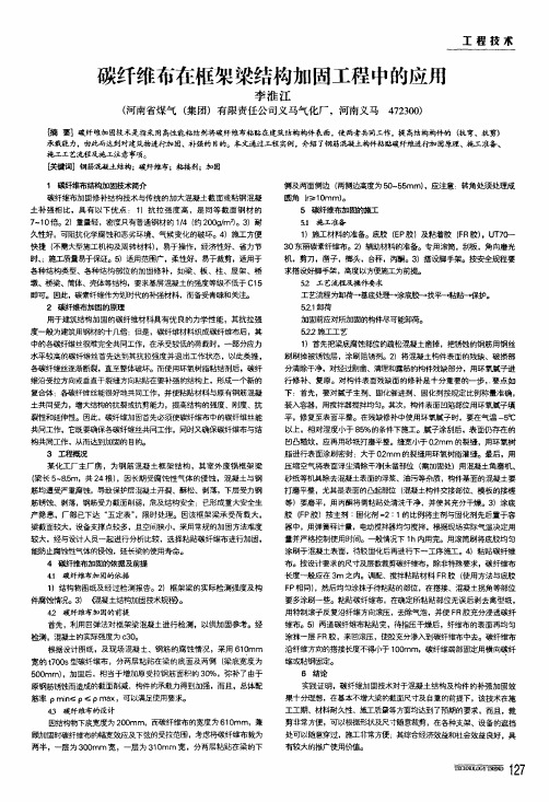 水体下采煤技术研究