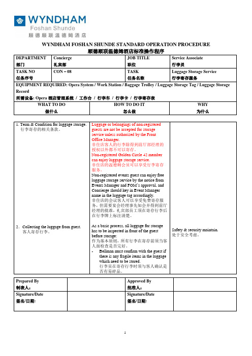 CON - 08 Luggage Storage Service 行李寄存服务