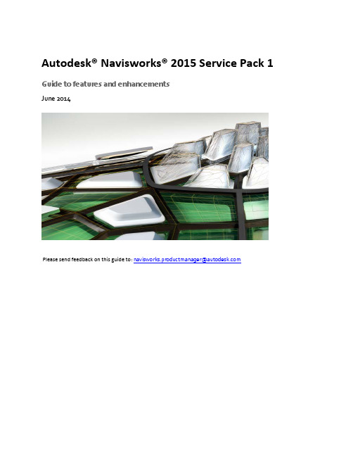 Autodesk Navisworks 2015 Service Pack 1 指南说明书