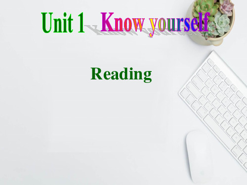 2019-2020学年度九年级英语上册Unit1KnowyourselfReading1课件牛津版
