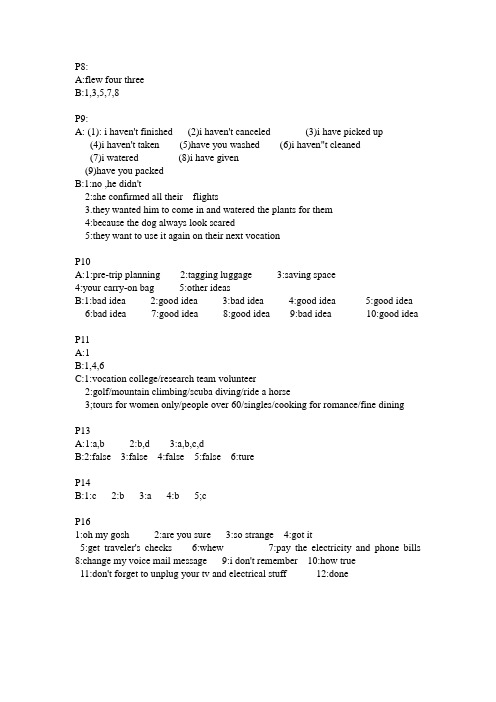 新世纪大学英语视听说3(第二版)1-4单元答案