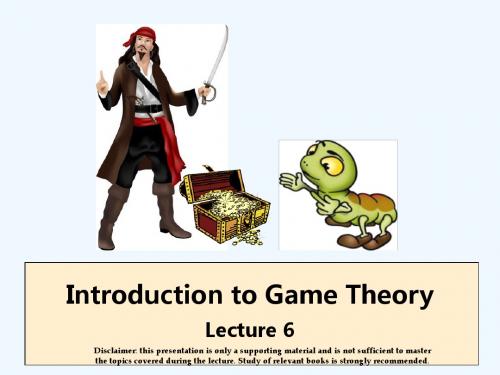 game theory6  博弈论 英文