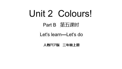 人教版pep英语三年级上册Unit 2 ColoursPart B 第五课时Let's learn—Let's do课件