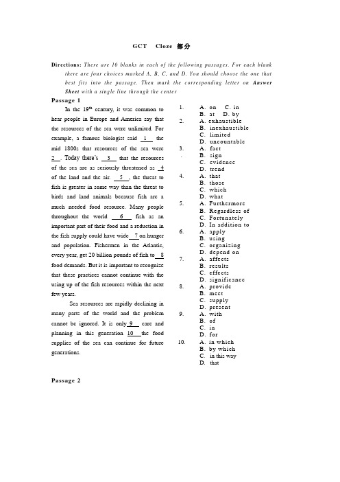 GCT完形填空专项练习及答案(10套)