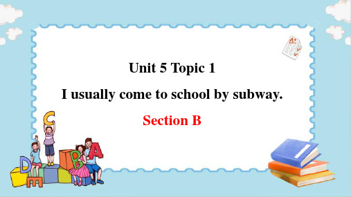  Unit 5 Topic 1 Section B(22页)仁爱版七年级下册英语课件