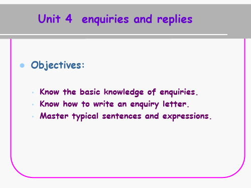 函电(unit4询盘)PPT教学课件