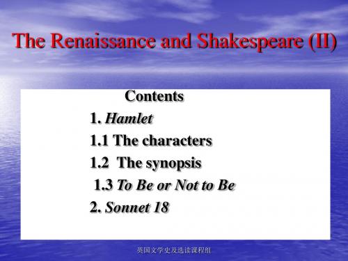 3.Shakespeare-Hamlet Sonnet18