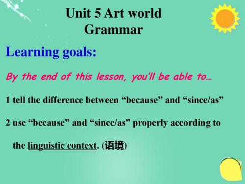 牛津译林版九年级上册Unit 5《Art world》(Grammar)课件1