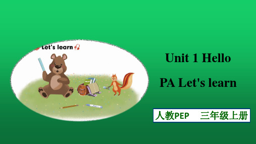 三年级英语上册 Unit 1 Hello A Let's learn课件