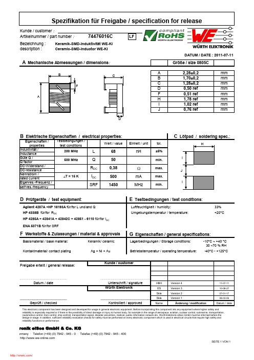 74476016C;中文规格书,Datasheet资料