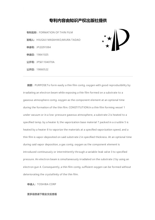 FORMATION OF THIN FILM