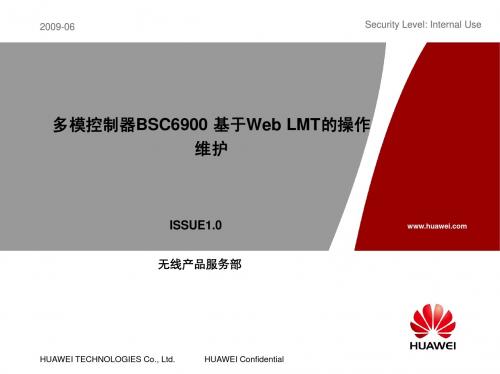 BSC6900V900R011 GO 基于Web LMT的操作维护 ISSUE1.0