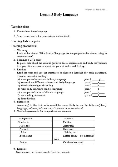 北师大版高中英语选修7Unit 19 Lesson 3Body Language教案1 北师大版 选修7