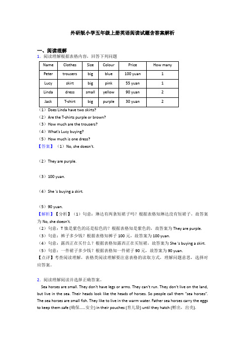 外研版小学五年级上册英语阅读试题含答案解析