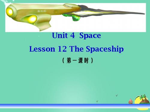 北师大版英语九年级Unit 4 Space Lesson 12 The Spaceship课件