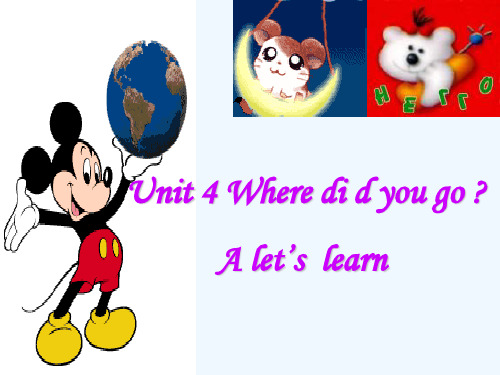 新版pep六年级英语下册unit3where-did-you--go--A-let's-learn-课件