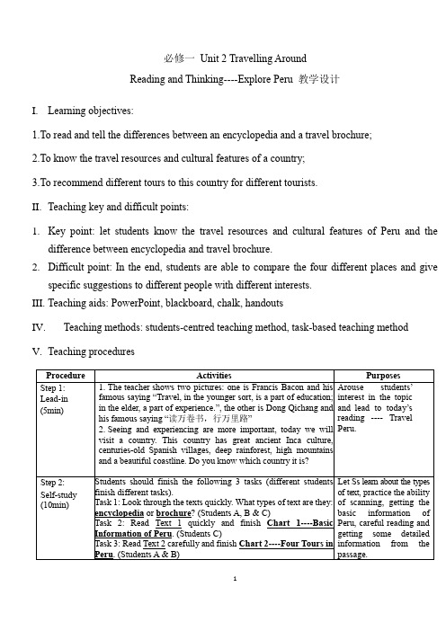 Unit 2 Reading and Thinking 教学设计-高中英语人教版必修第一册