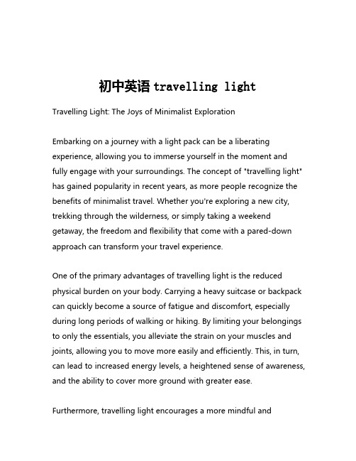 初中英语travelling light