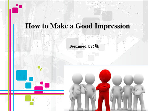 新视野大学英语第一册第四单元课件 How to Make a Good Impression