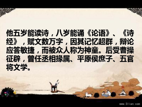 刘祯