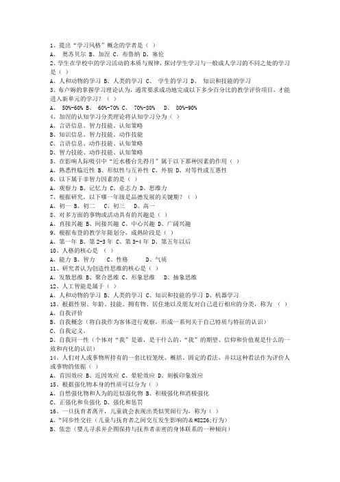 2012陕西省教师资格证(中学综合素质)考试技巧、答题原则