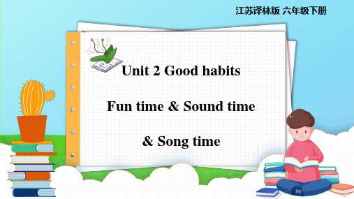 Unit 2 Good habits (课件)-六年级英语下册(译林版三起)