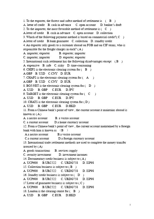 国际结算英文选择题90(附答案)